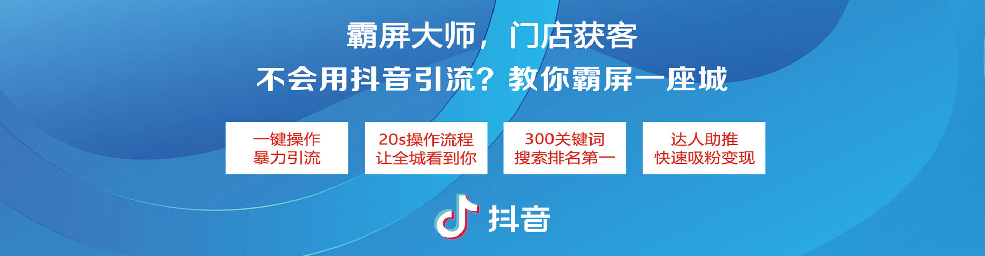 确山渠道开户返点