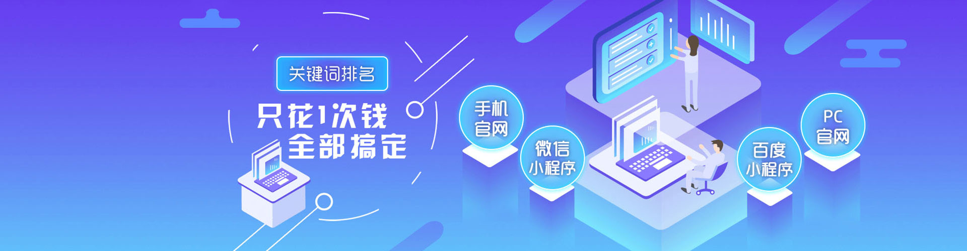 确山搜索开户返点